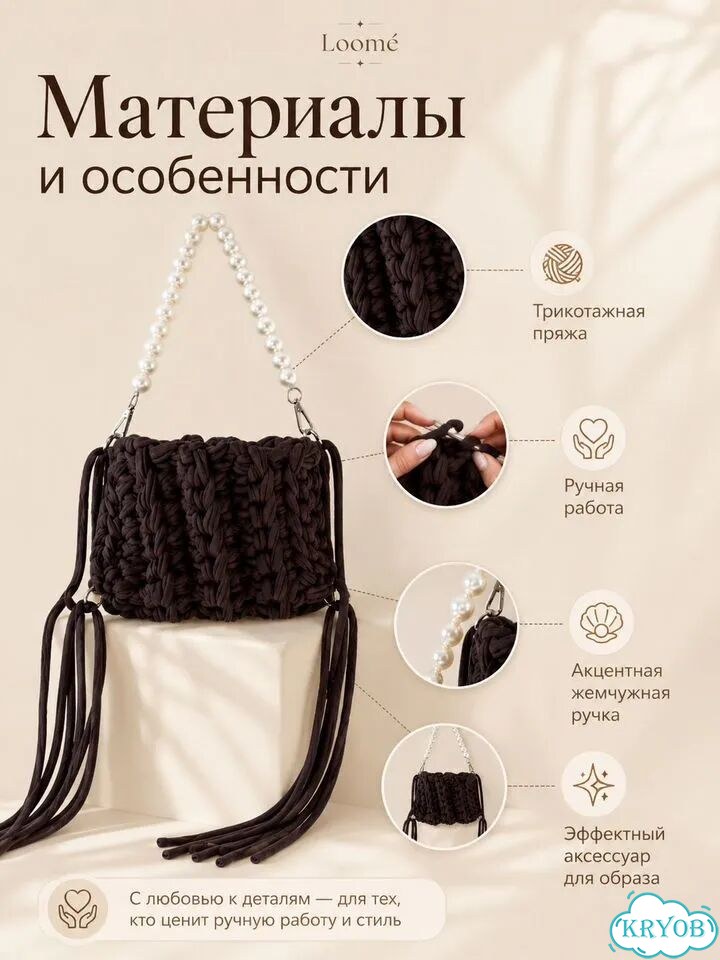 Сумка вязанная женская фото 6