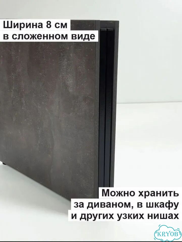 Раскладной стол трансформатор узкий фото 2