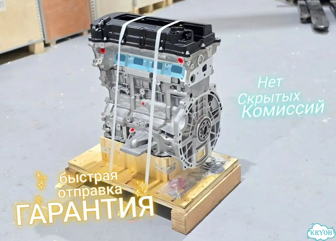 Двигатель Новый 4B10 1.8 Mitsubishi фото 1