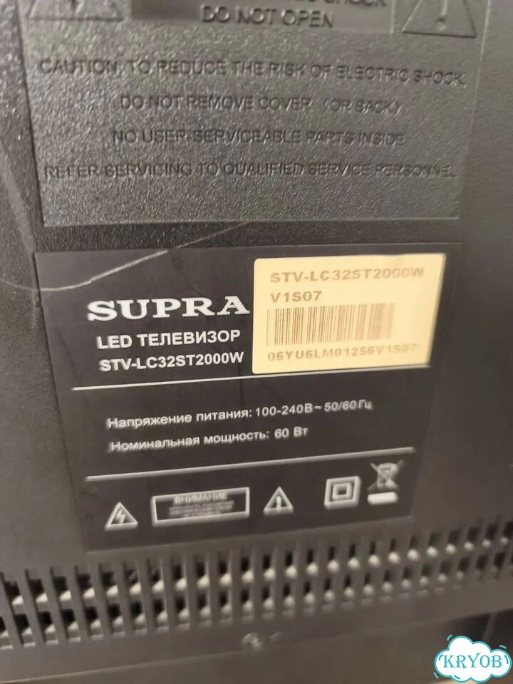 Телевизор supra на запчасти, донор фото 3