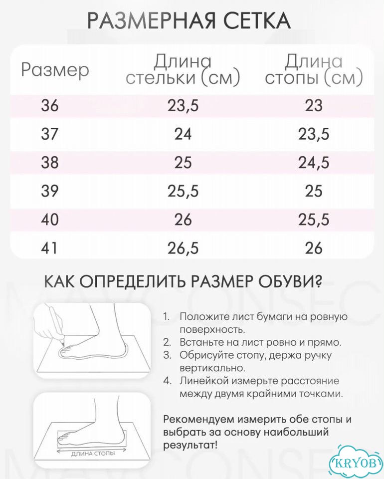 Туфли свадебные фото 4