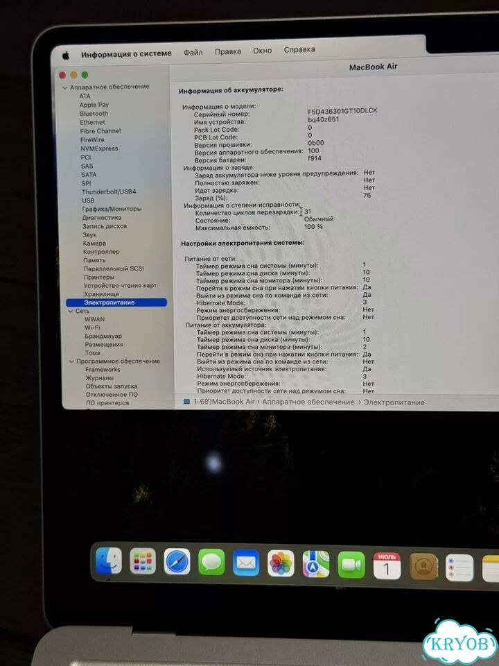 MacBook Air m2 8/256 100% батарея фото 3