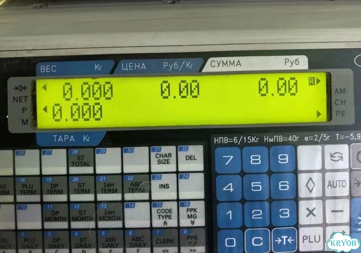 Весы настольные Digi SM-500 MK4 15 кг фото 5