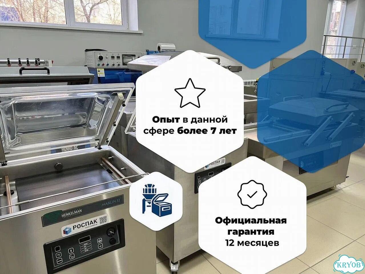 Скин упаковочная машина Hualian HVC-760FS с демонстраций работы оборудования фото 2