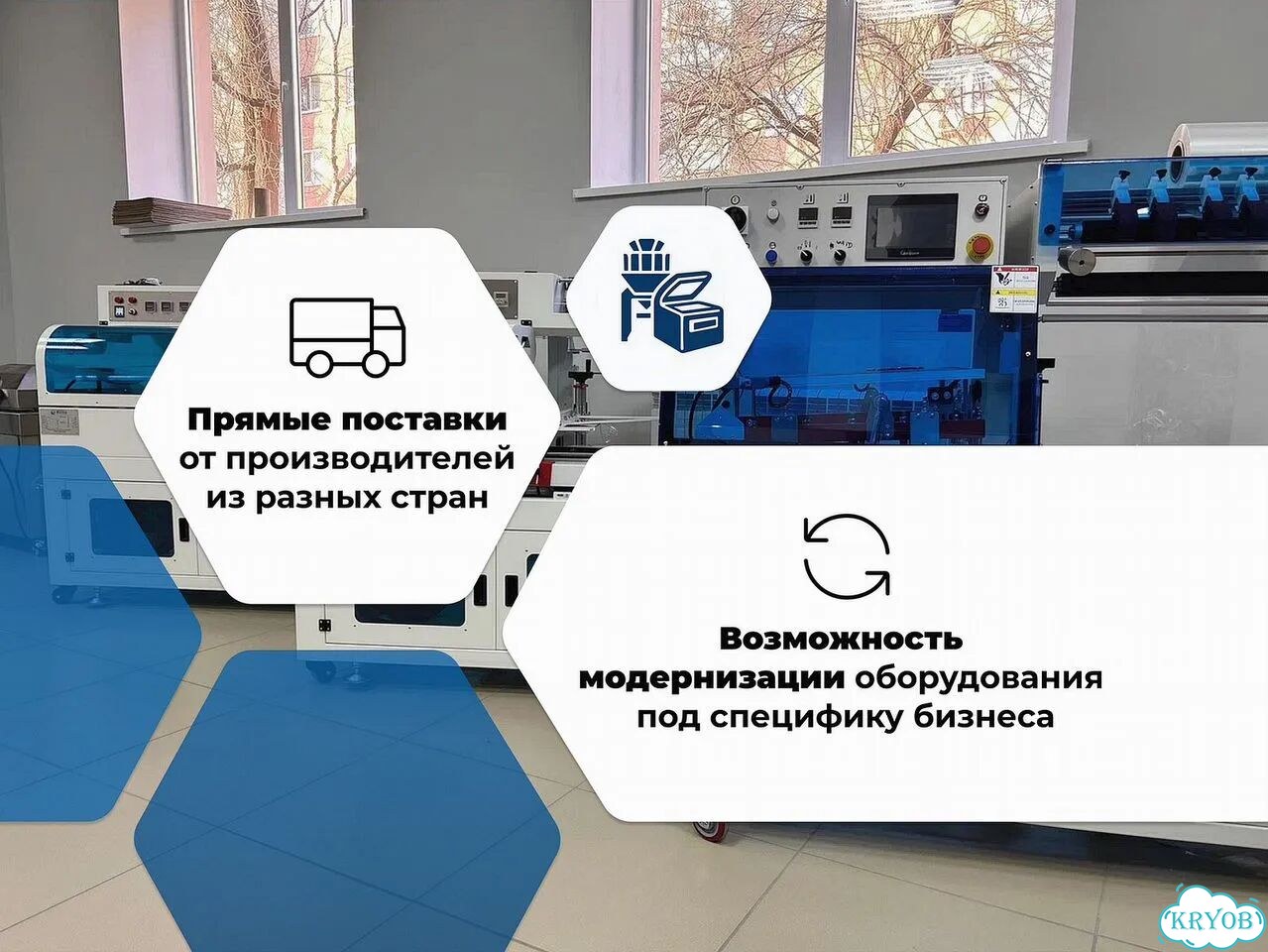 Скин упаковочная машина Hualian HVC-760FS с демонстраций работы оборудования фото 3