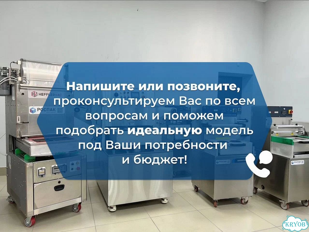 Скин упаковочная машина Hualian HVC-760FS с демонстраций работы оборудования фото 6