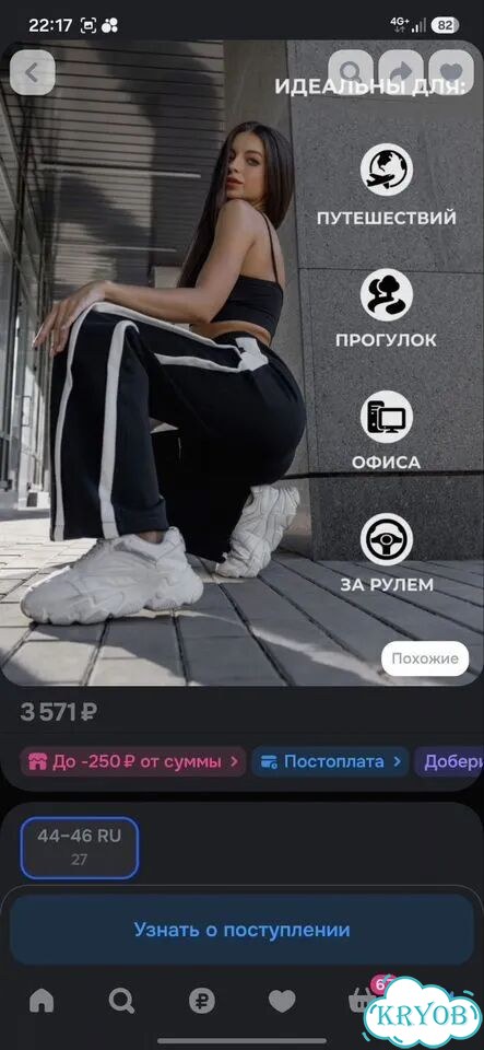 Брюки женские фото 3