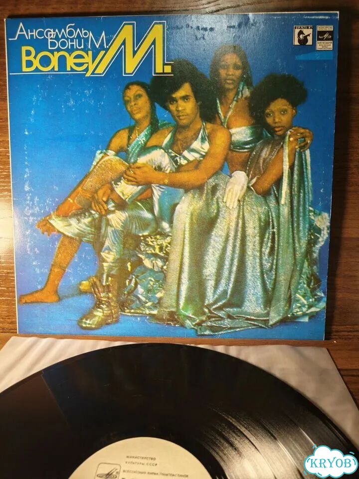 Ансамбль Boney M. Мелодия фото 1