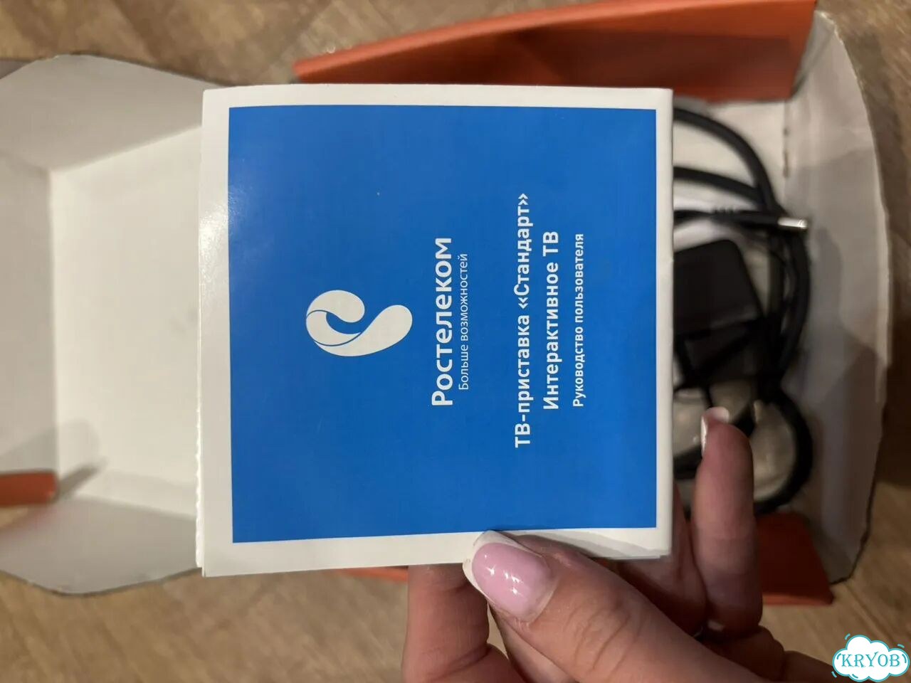 Tv приставка от ростелекома фото 4