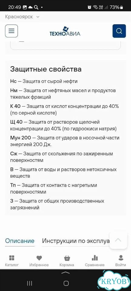 Сапоги резиновые мужские 42 размер фото 7