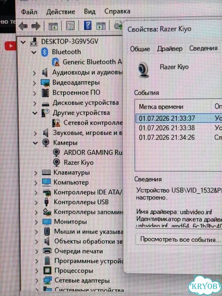 Вебкамера razer kiyo под восстанвлеение-запчасти фото 4