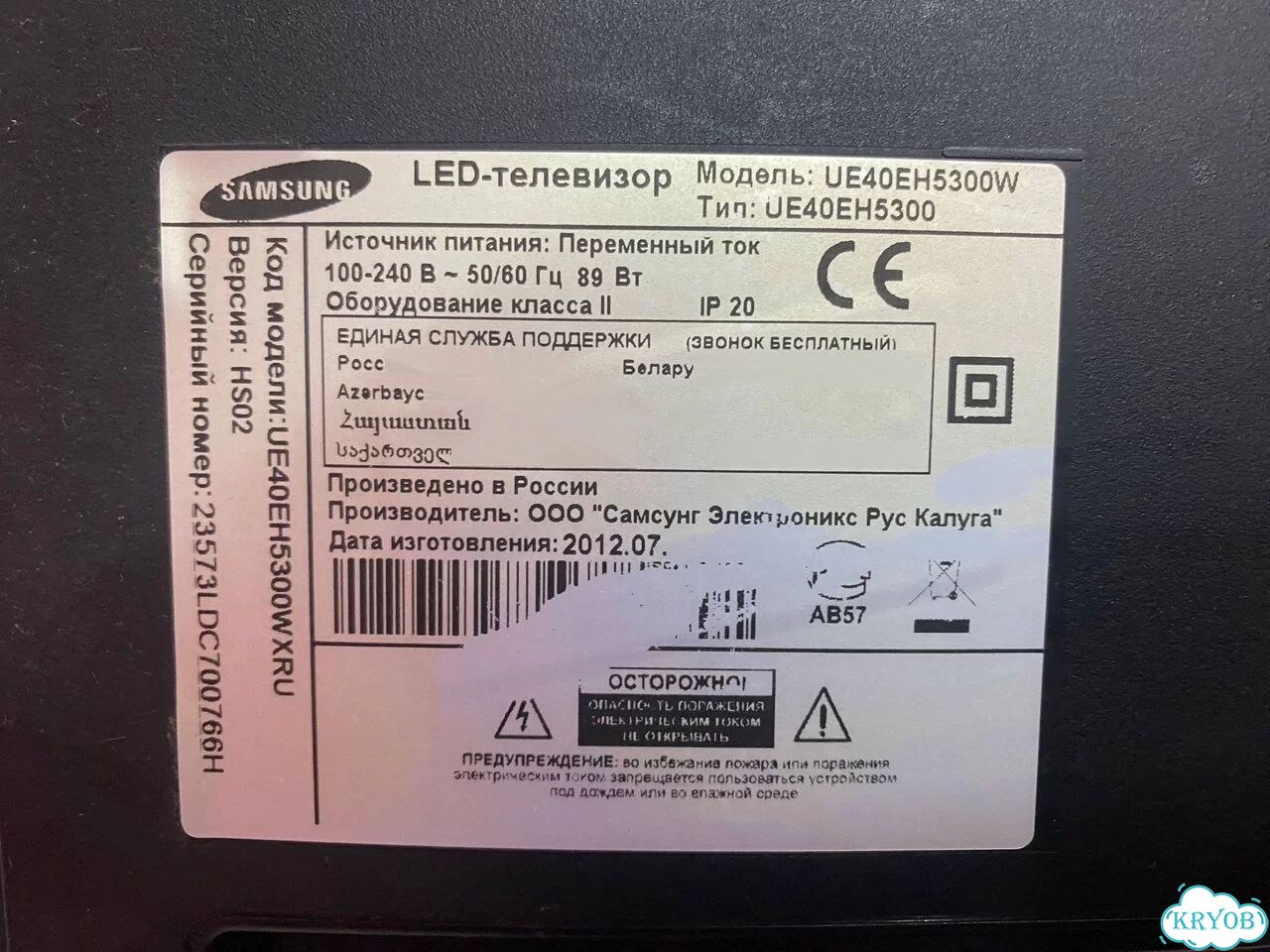 Телевизор Sаmsung UE40ен5300W Smаrt TV фото 2