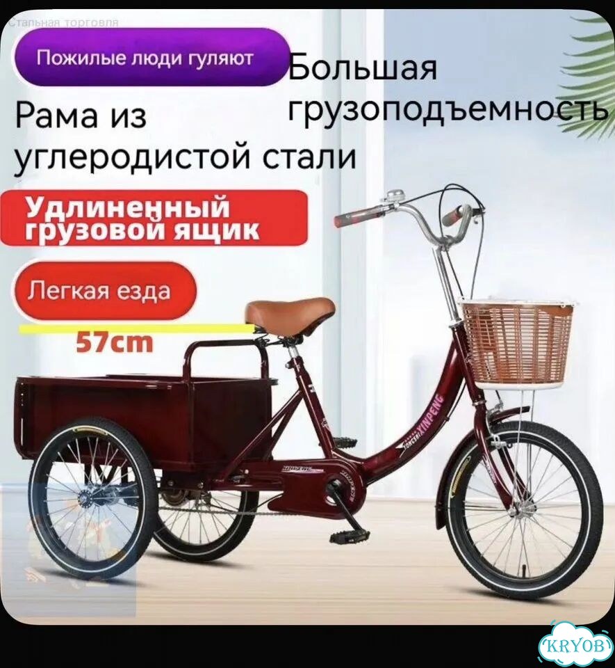 Велосипед взрослый фото 1