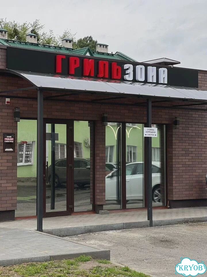 Бизнес на шаурме. Мы открываем ваш бизнес фото 2