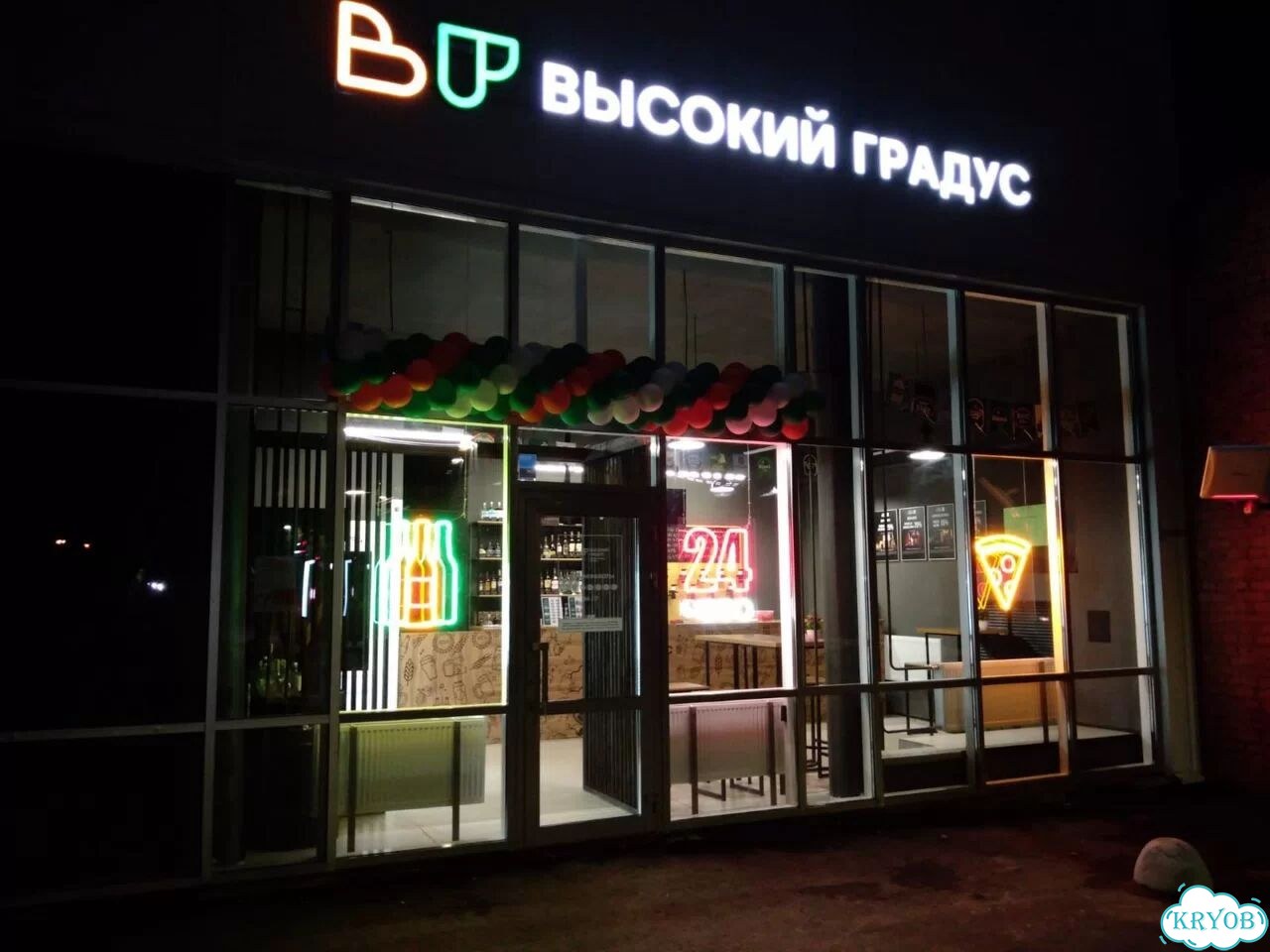Бизнес - круглосуточный алкомаркет. Пиво фото 1