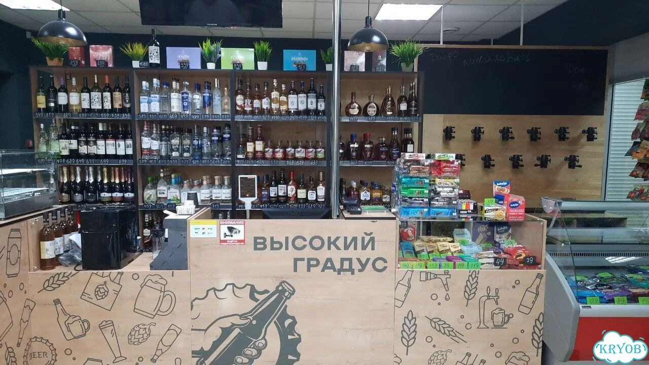 Бизнес - круглосуточный алкомаркет. Пиво фото 5