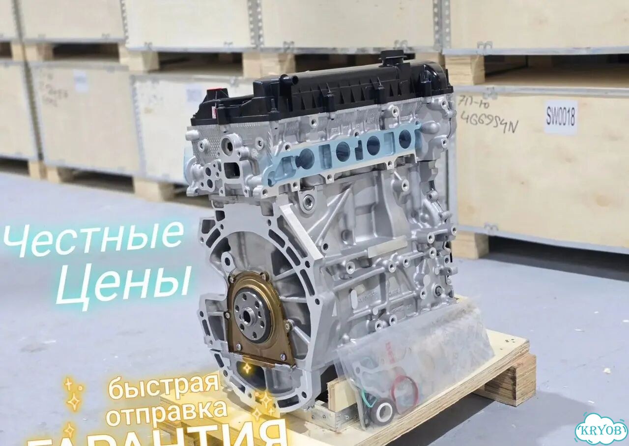 Двигатель Новый aoda Ford focus 2.0 фото 1