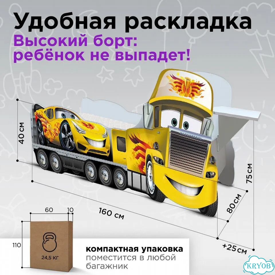 Детская кровать Грузовик трансформер для девочки фото 2