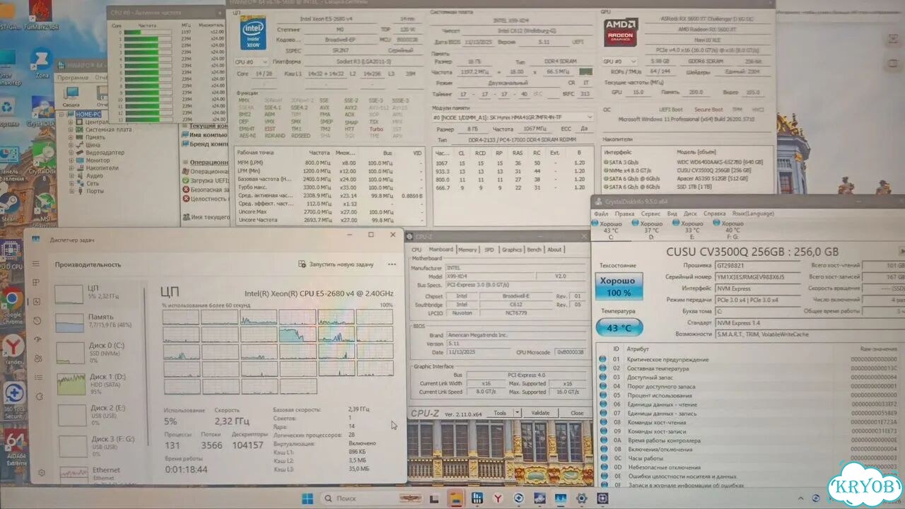 Игровой пк 28*3,4GHZ/16DDR4/SSD M2/640GB/RTX 2060 фото 4