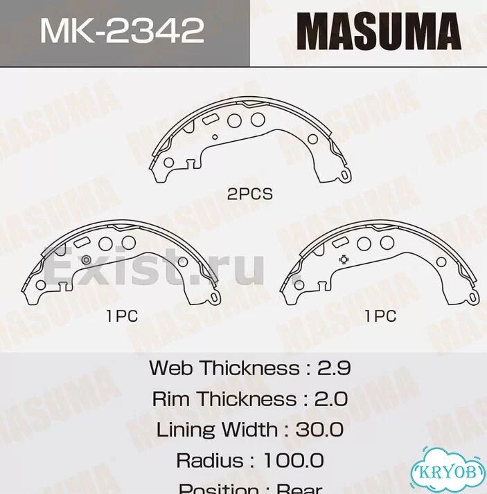 Колодки тормозные барабанные Masuma MK-2342 фото 1