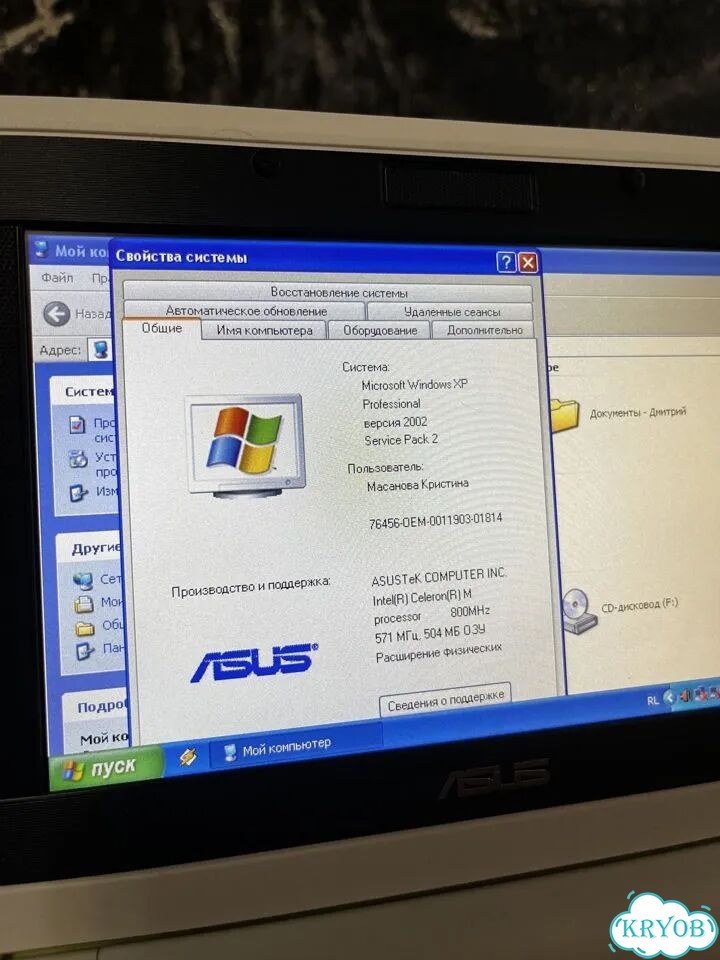 Ноутбук asus еее рс 2G Surf (нетбук) фото 7