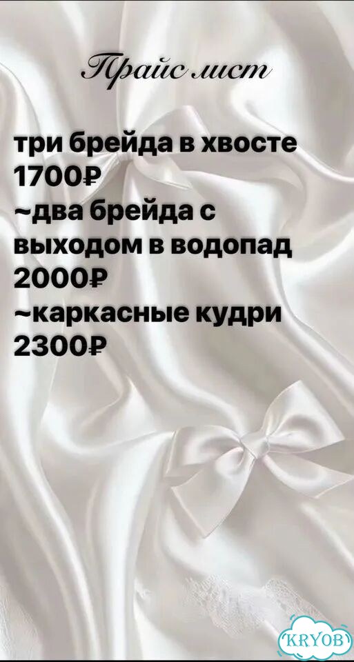 Плетение афрокосичек фото 1