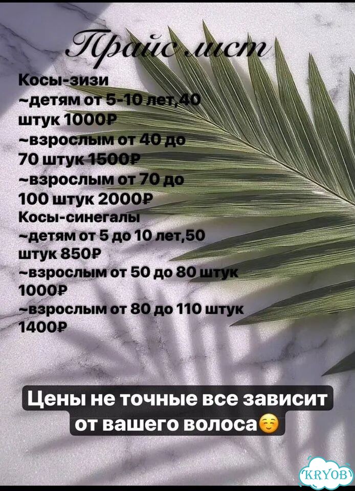Плетение афрокосичек фото 3