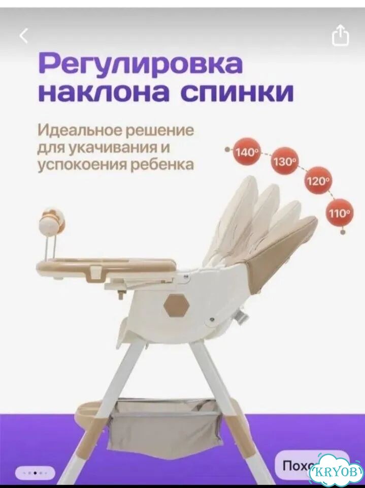 Стульчик для кормления фото 4