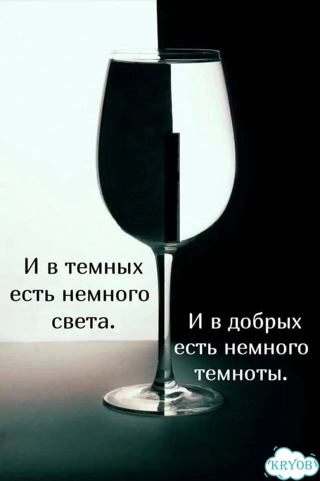 Выслушаю ваше нытье фото 2