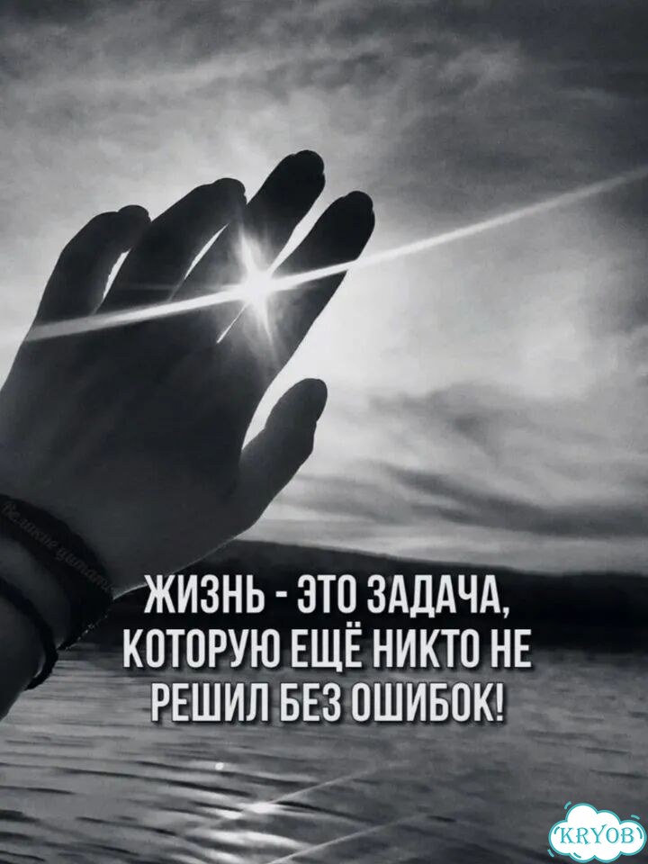 Выслушаю ваше нытье фото 3