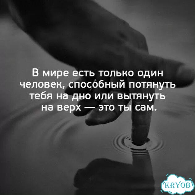Выслушаю ваше нытье фото 4