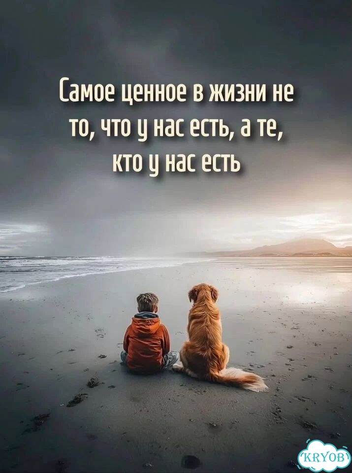 Выслушаю ваше нытье фото 6