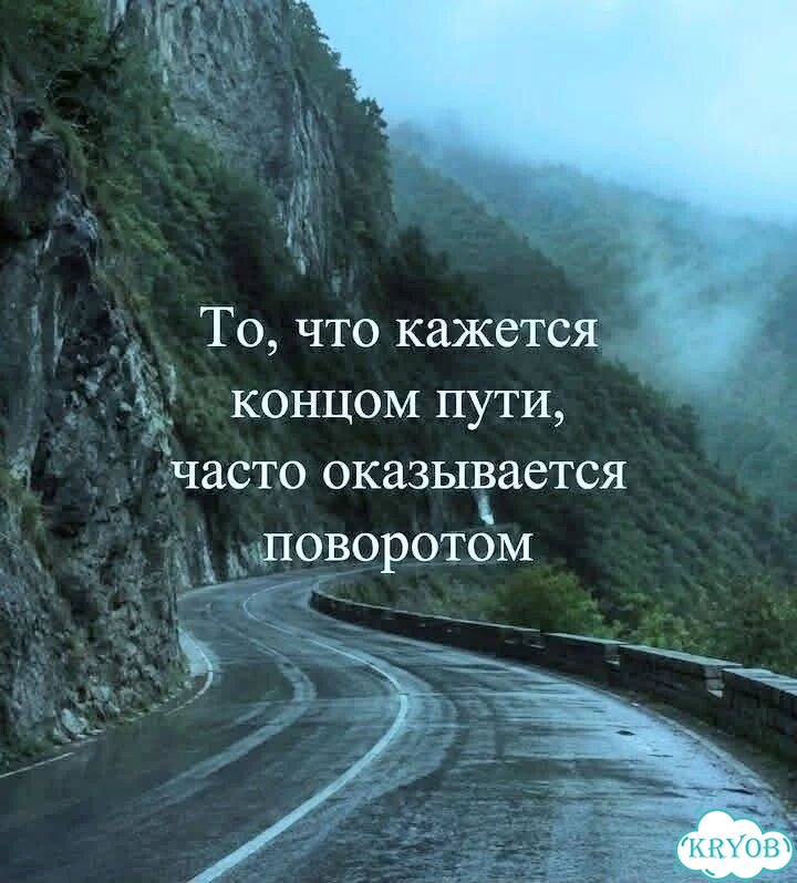 Выслушаю ваше нытье фото 7