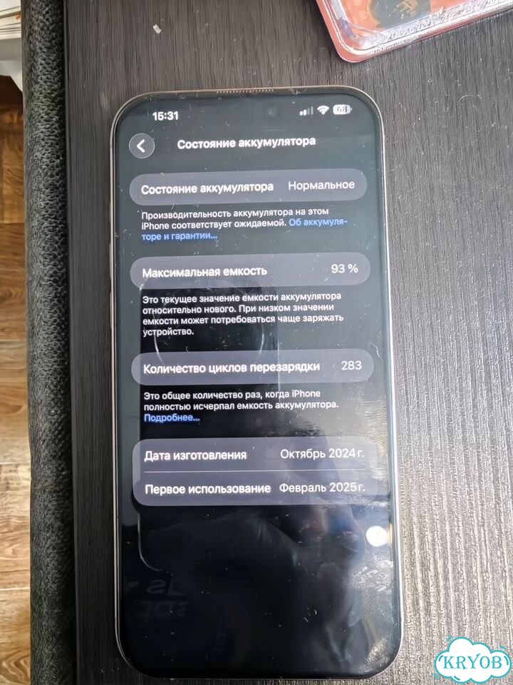 iPhone 16, 512 ГБ, SIM + eSIM фото 5