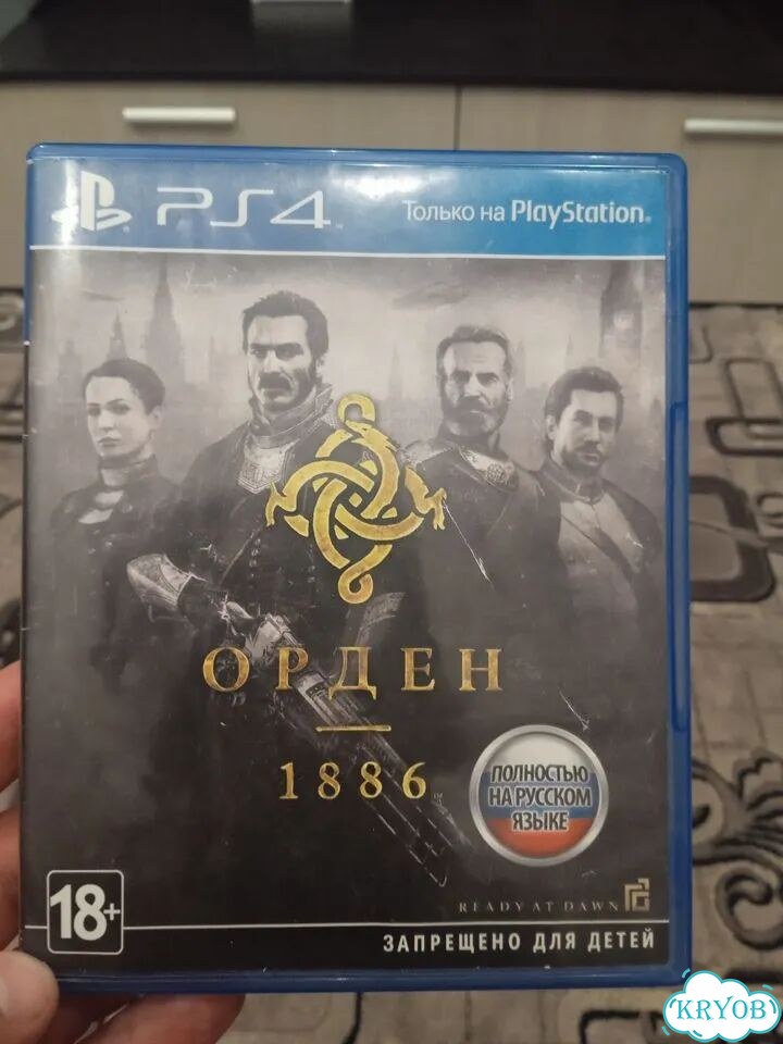 Орден 1886 ps4 диск фото 1
