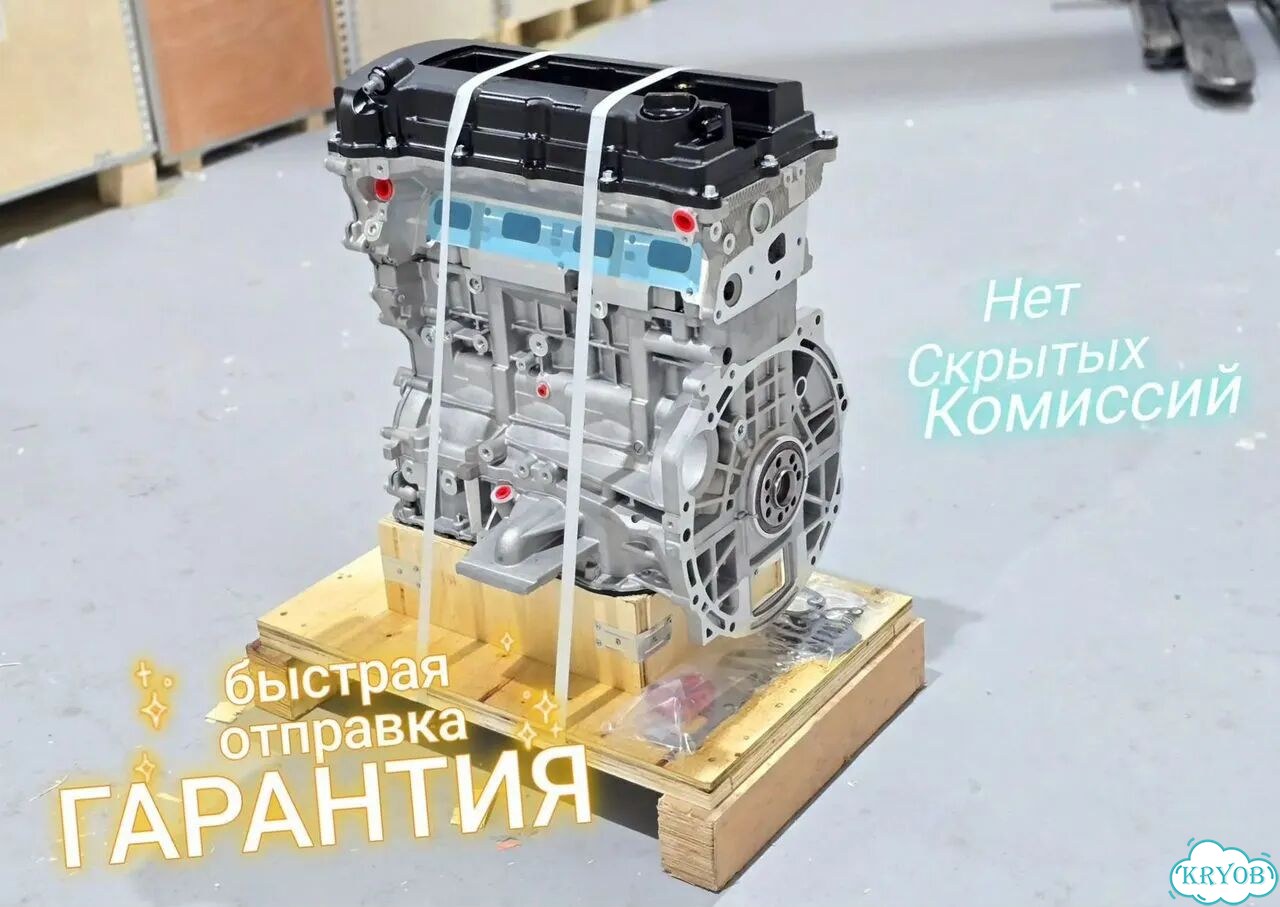 Двигатель Новый 4B10 1.8 Mitsubishi фото 1