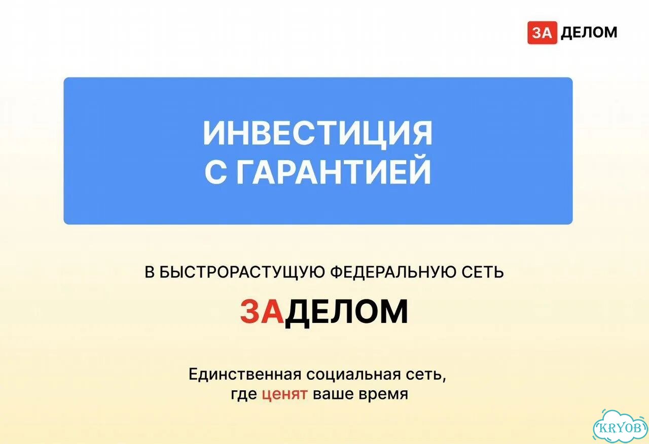 Инновационный интернет проект на основе ии фото 2