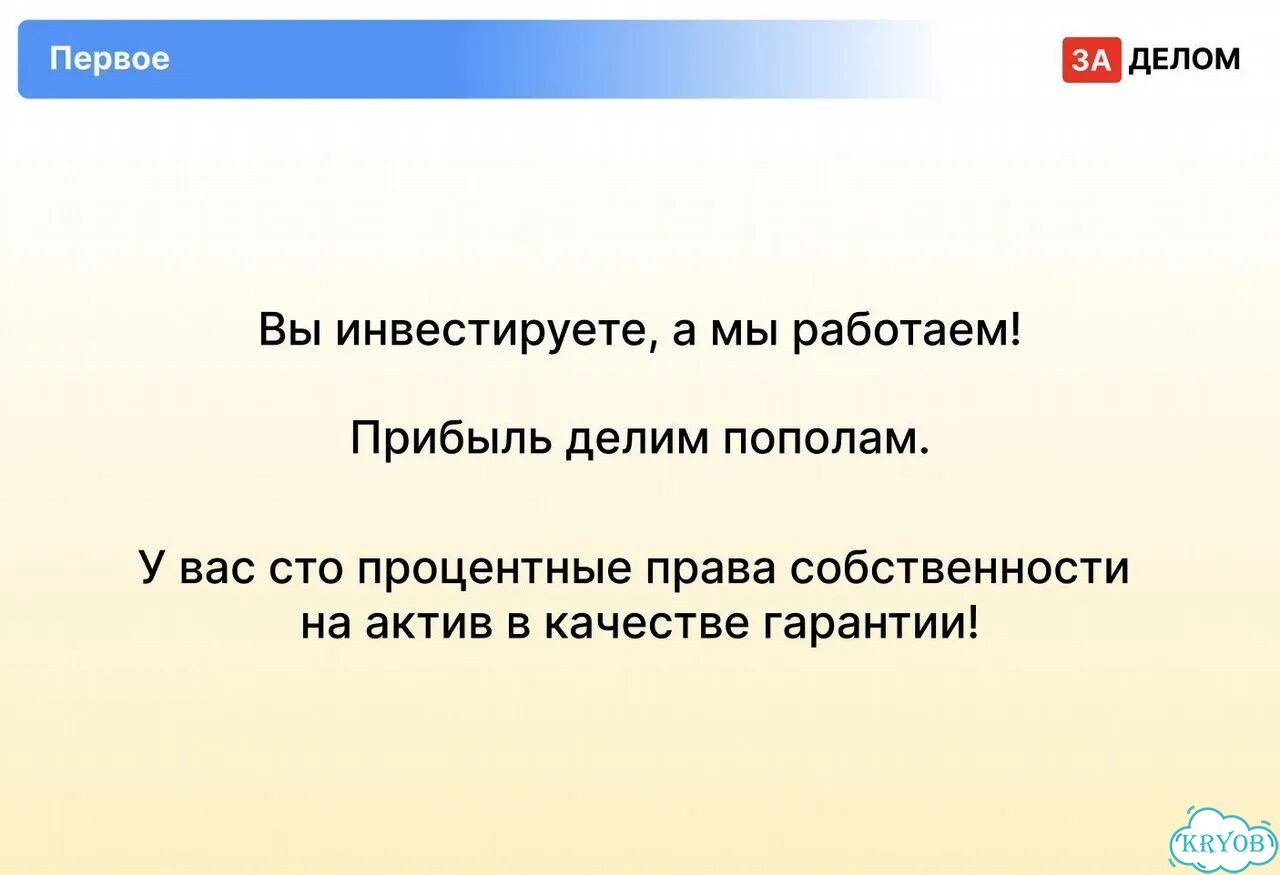 Инновационный интернет проект на основе ии фото 3