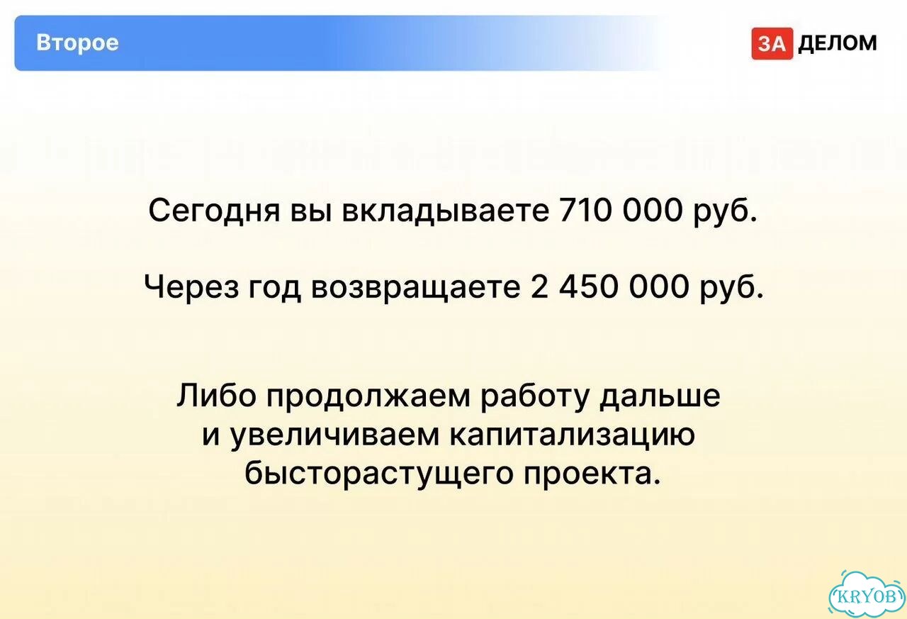Инновационный интернет проект на основе ии фото 4
