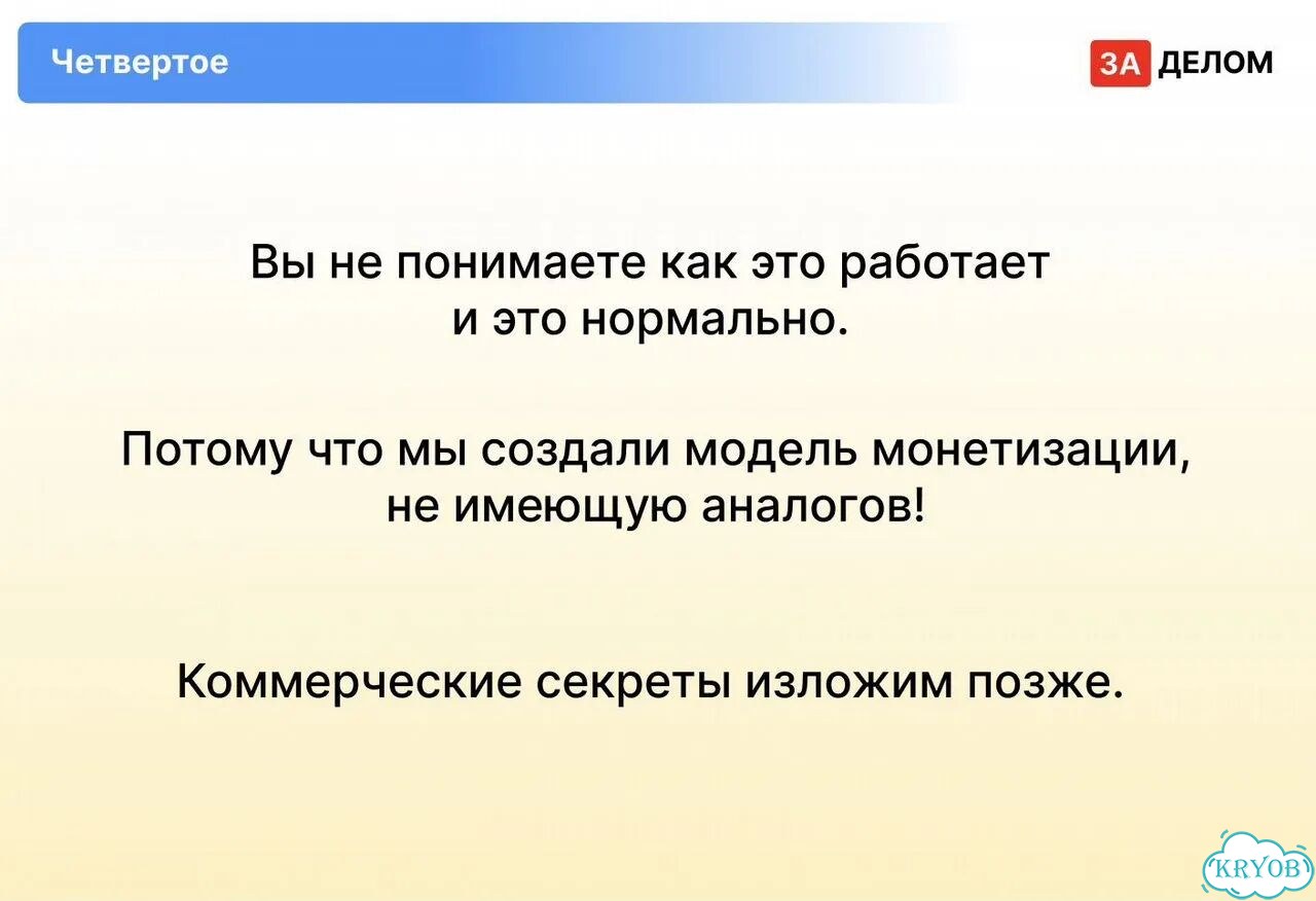 Инновационный интернет проект на основе ии фото 6