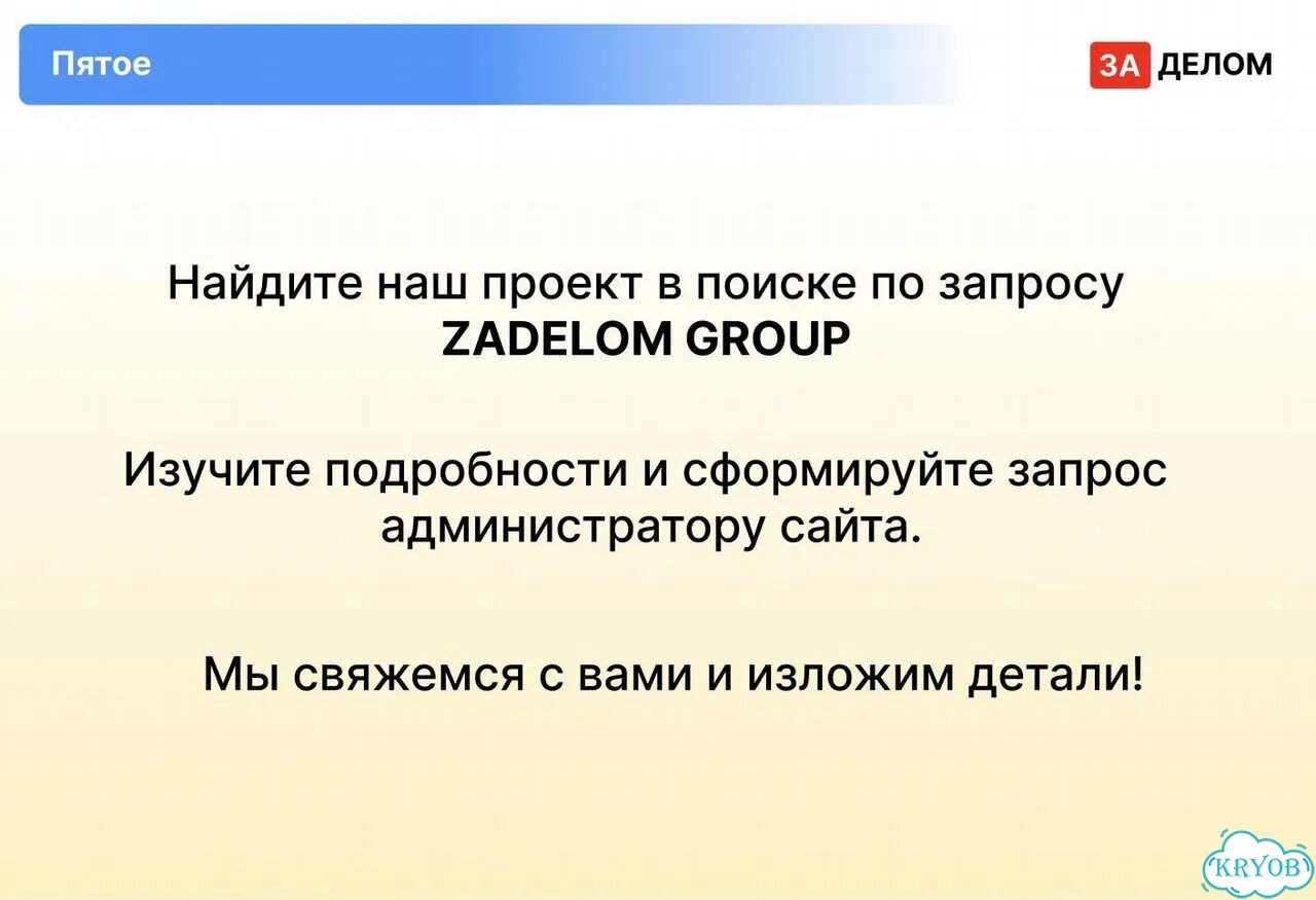 Инновационный интернет проект на основе ии фото 7