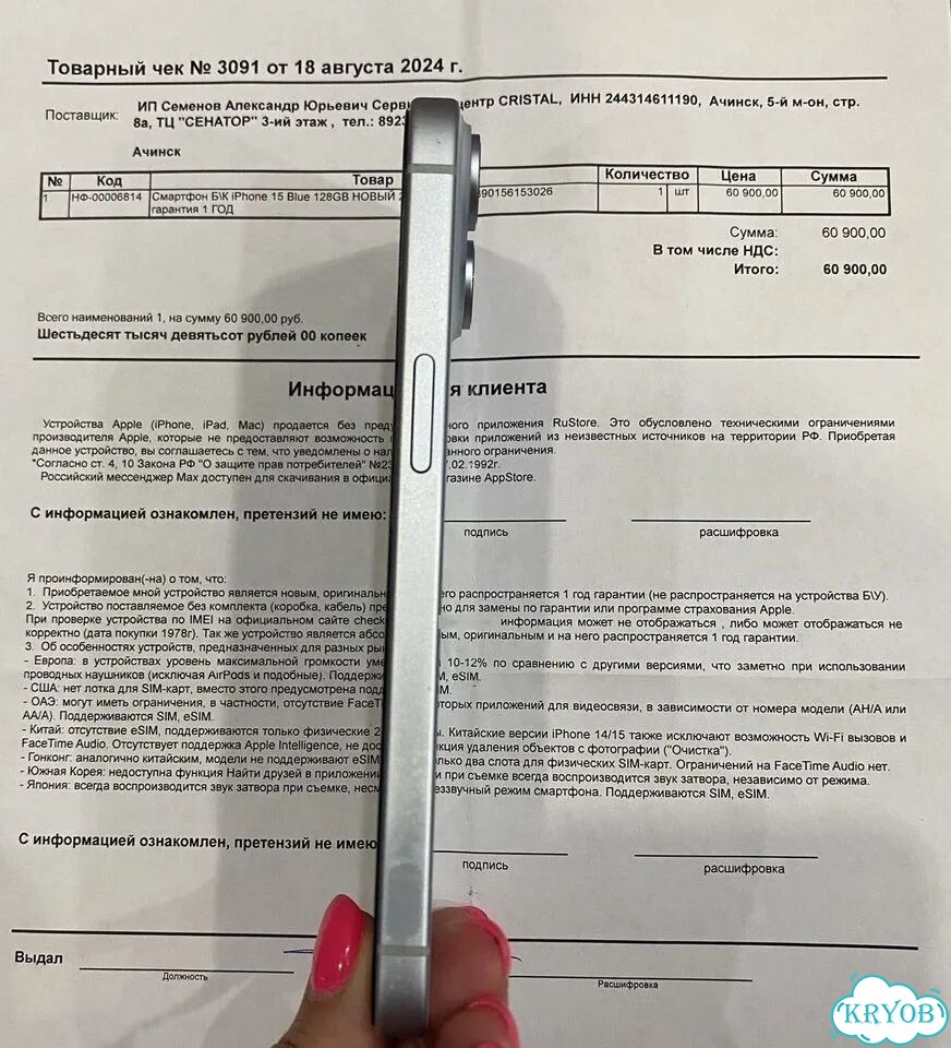 iPhone 15, 128 ГБ, SIM + eSIM фото 4