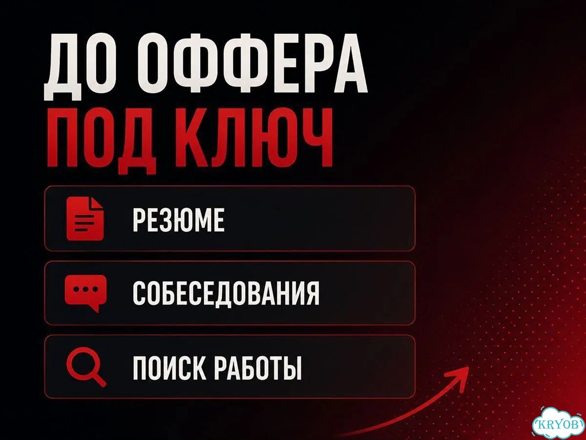 Ментор it / Обучение, трудоустройство / ML системы фото 3