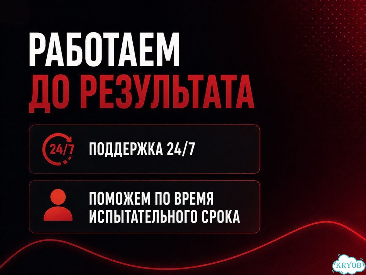 Ментор it / Обучение, трудоустройство / ML системы фото 5