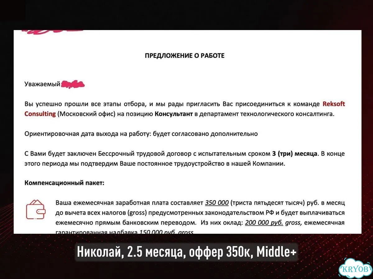 Ментор it / Обучение, трудоустройство / ML системы фото 7