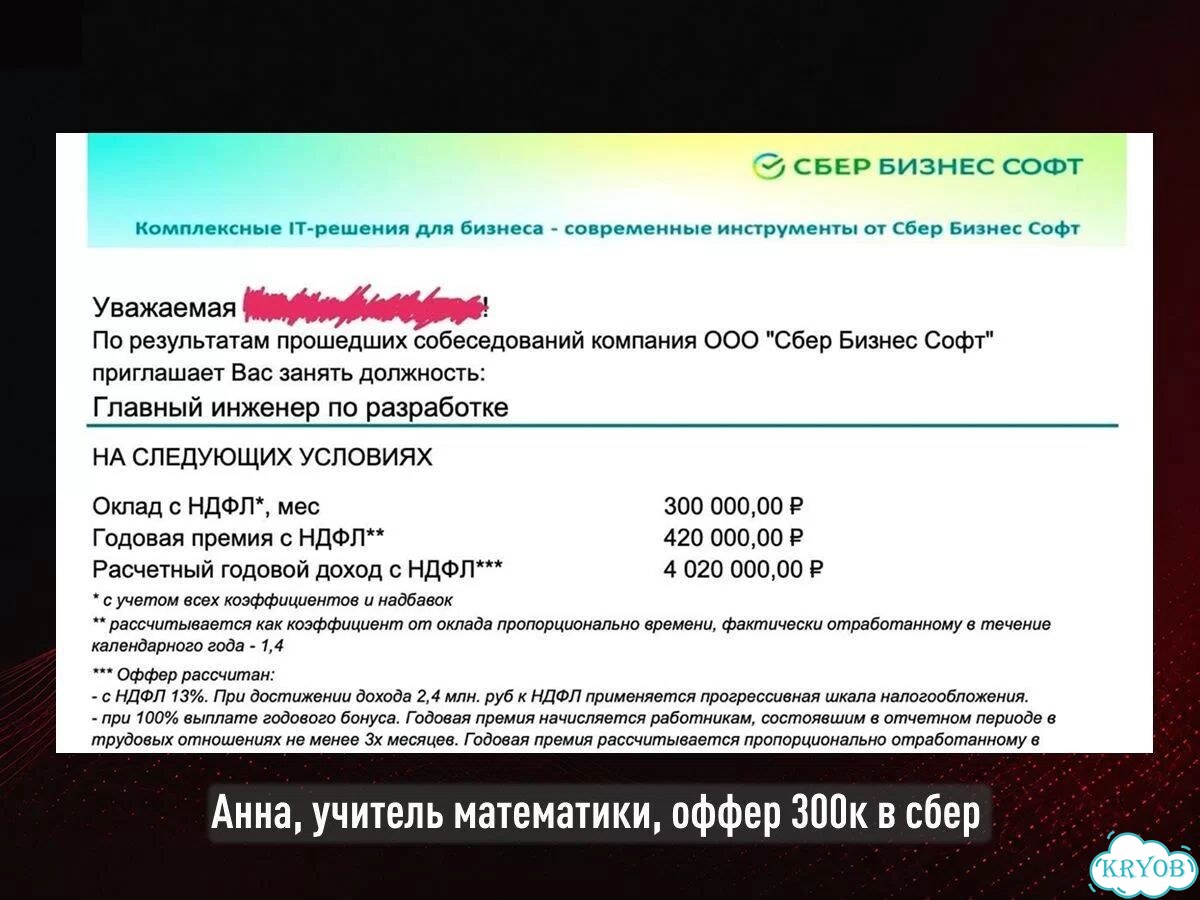 Ментор it / Обучение, трудоустройство / ML системы фото 8
