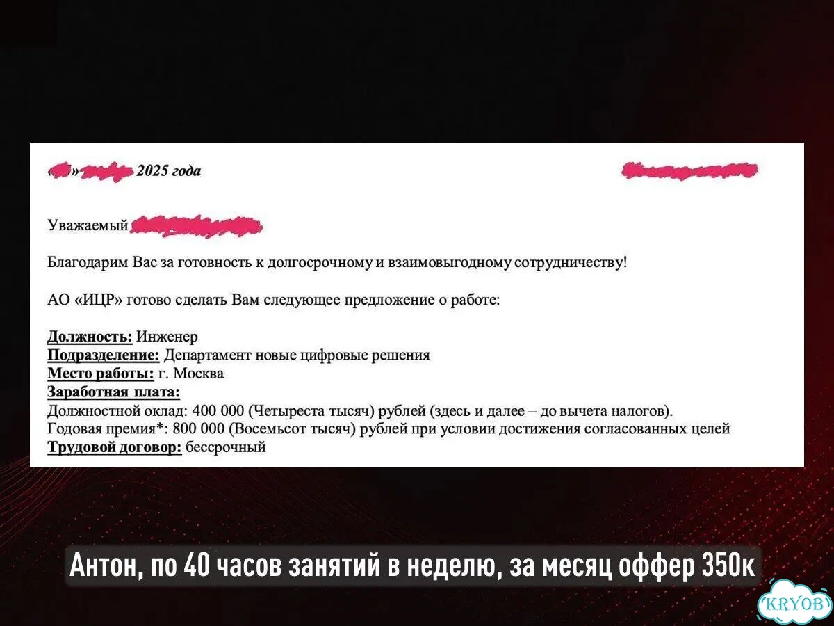 Ментор it / Обучение, трудоустройство / ML системы фото 9