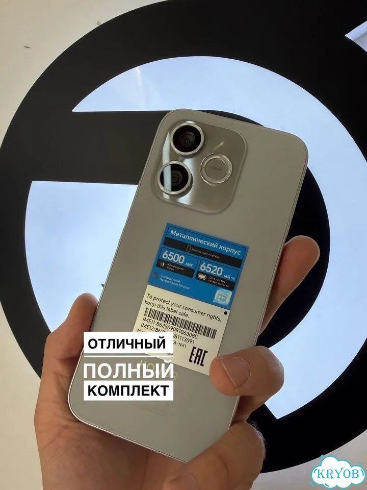 HONOR 600 Lite, 8/256 ГБ фото 1