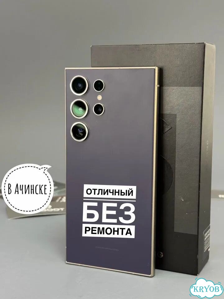 Samsung Galaxy S24 Ultra, 12/512 ГБ фото 1