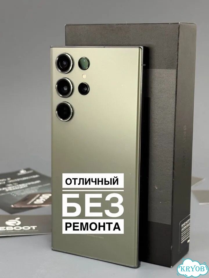 Samsung Galaxy S23 Ultra, 12/256 ГБ фото 1